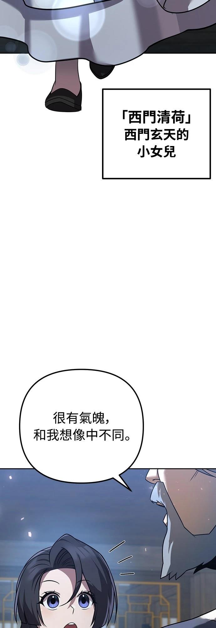 第26话72