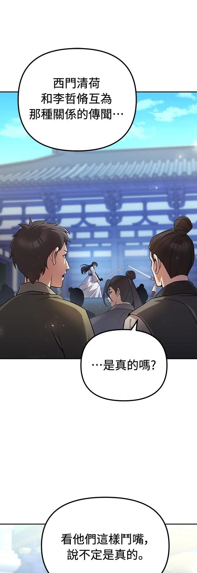 第36话0