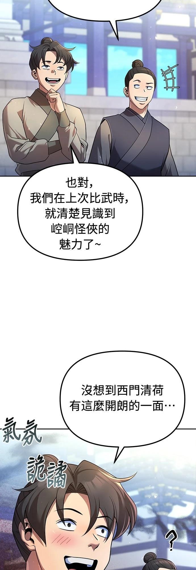 第36话1
