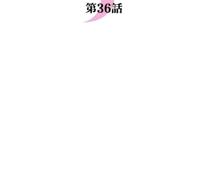 第36话14
