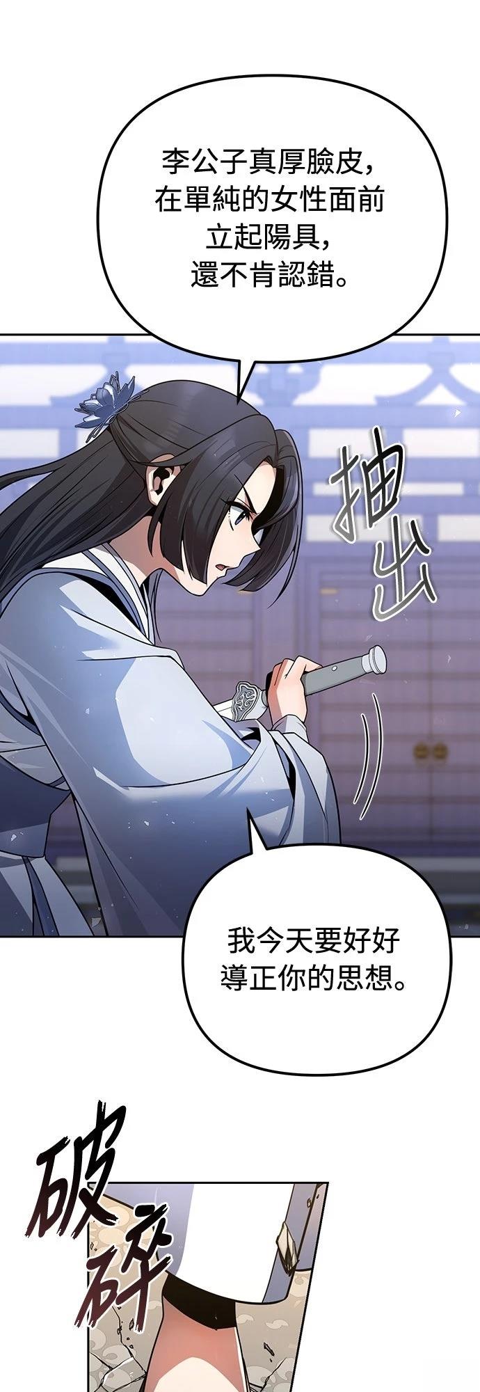 第36话15
