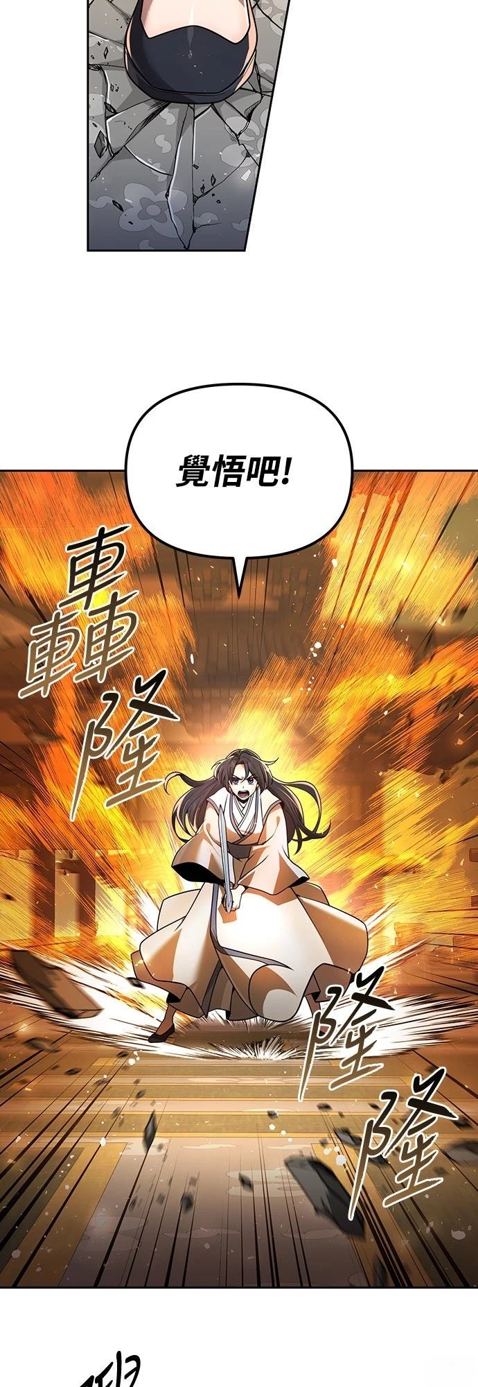 第36话16