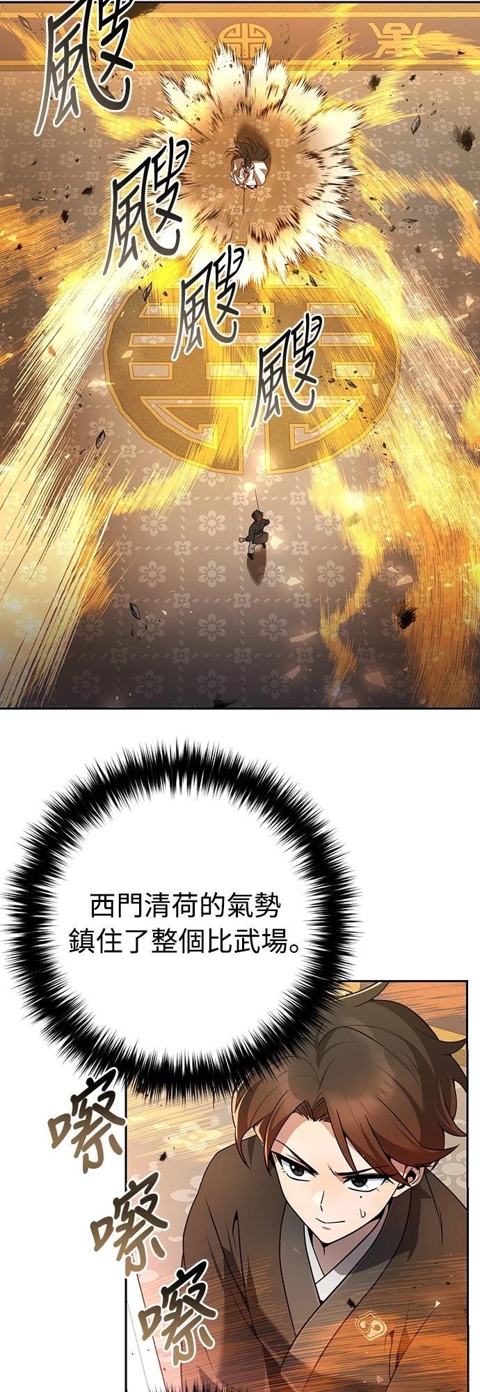 第36话17