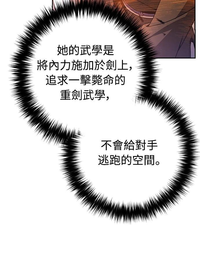 第36话18