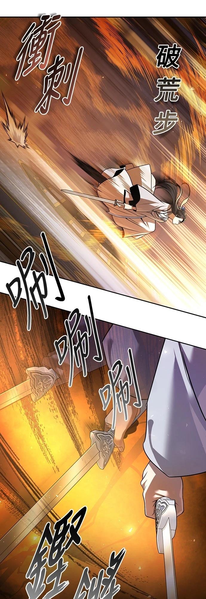 第36话19