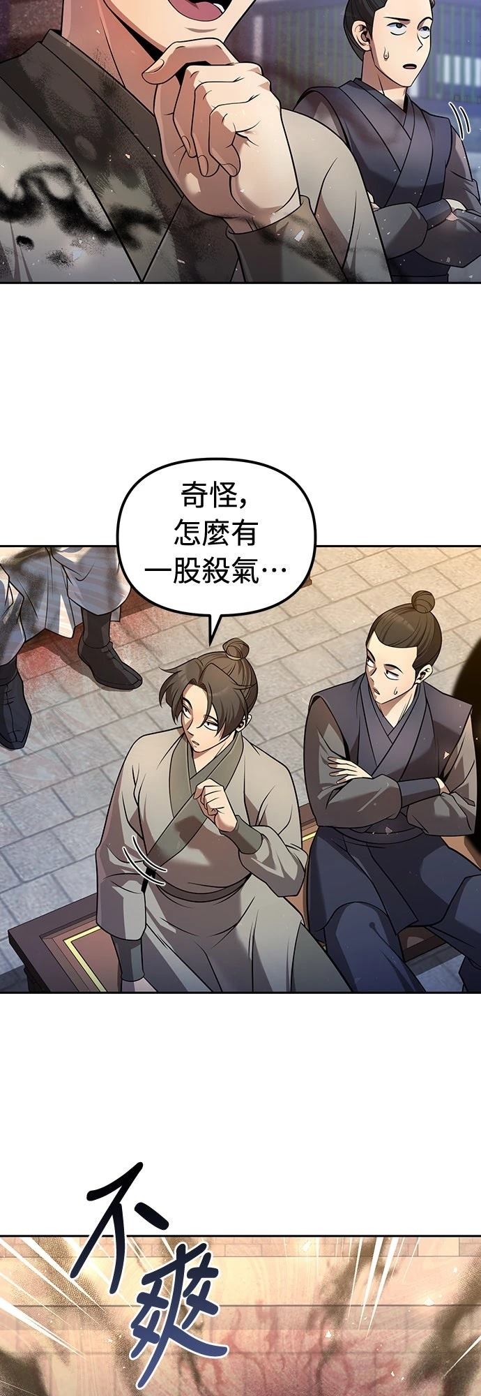第36话2
