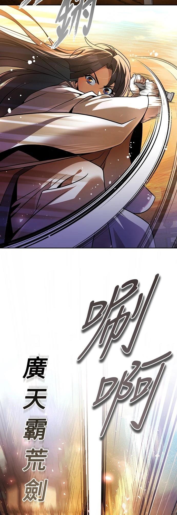 第36话20