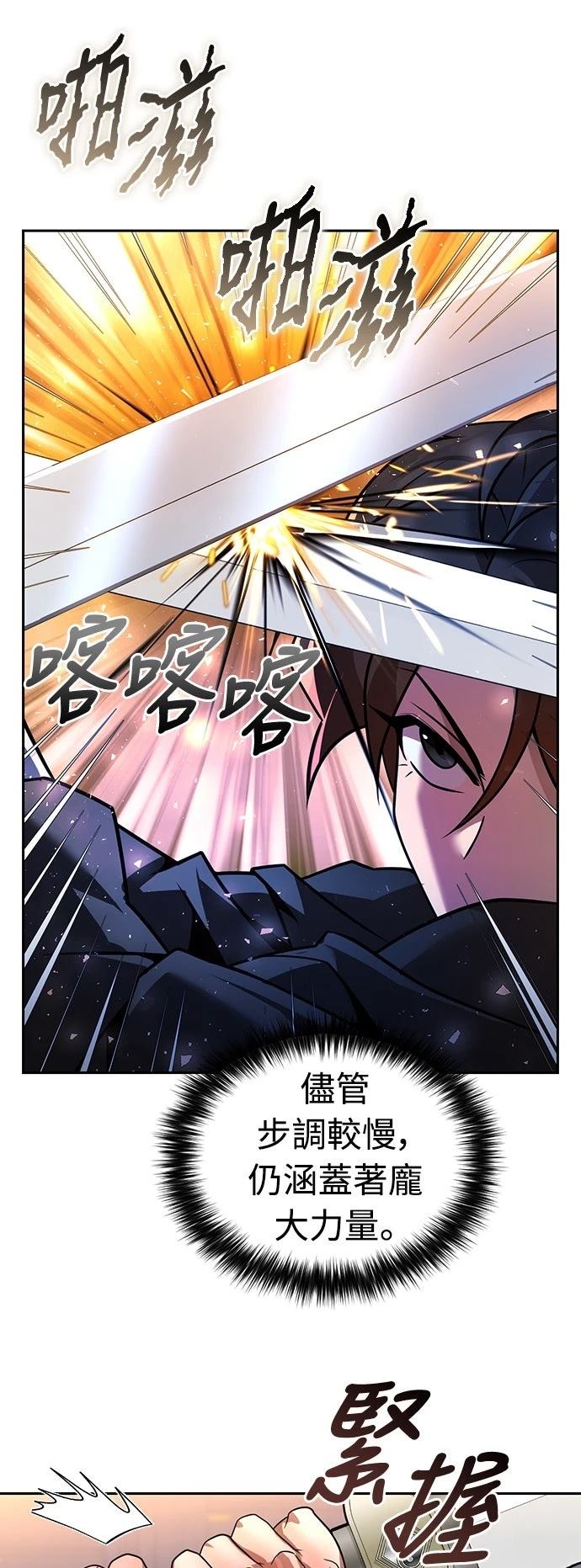 第36话23
