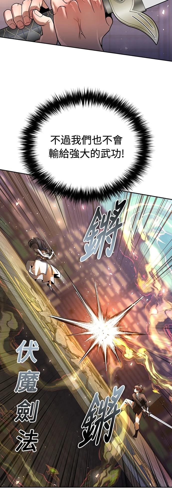 第36话24