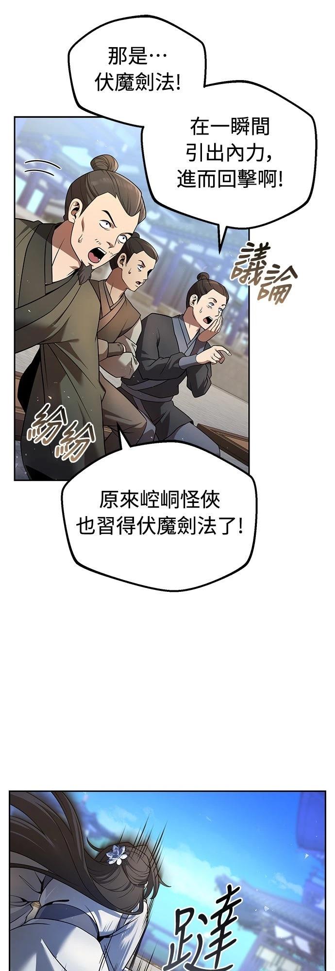 第36话25