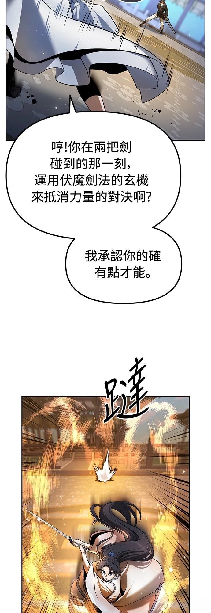 第36话26