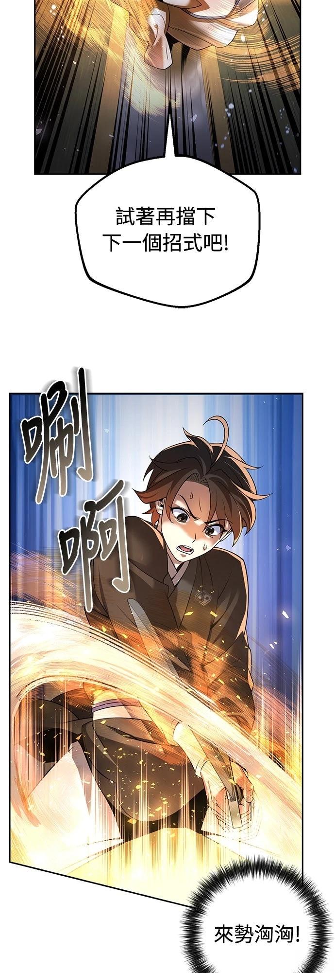 第36话27