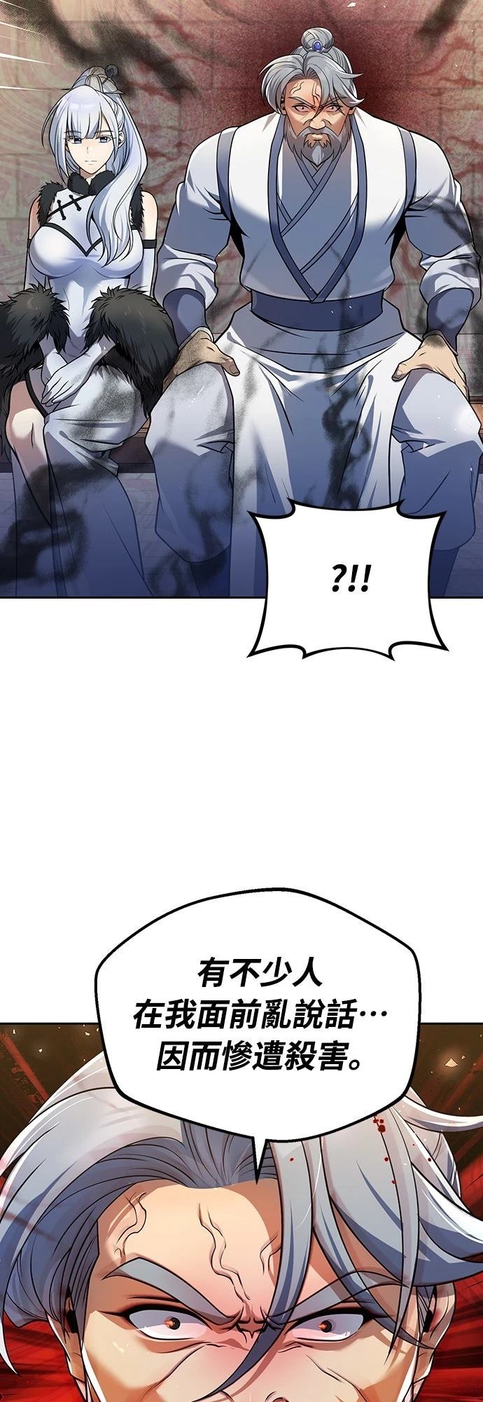 第36话3