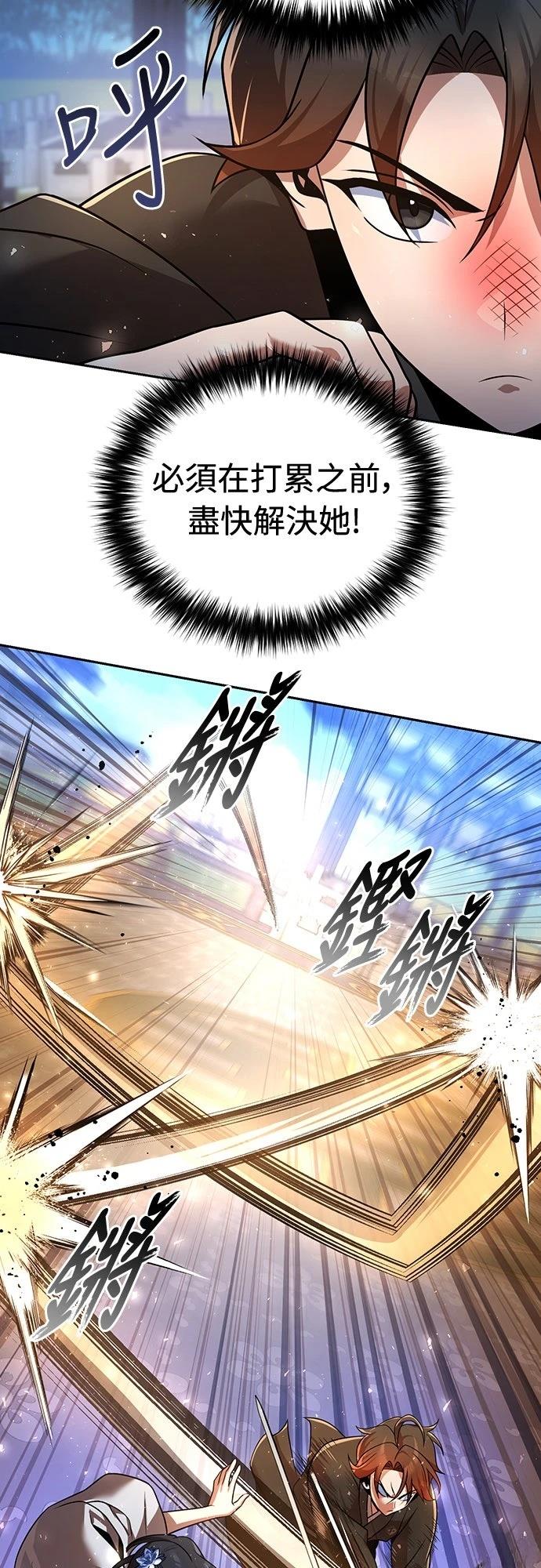 第36话31