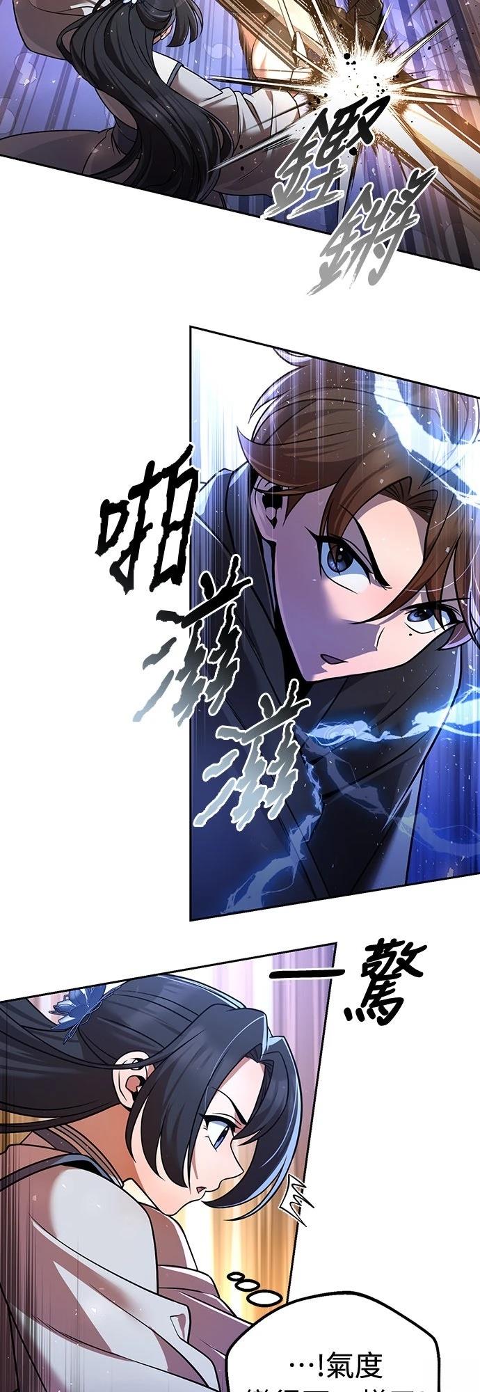 第36话32