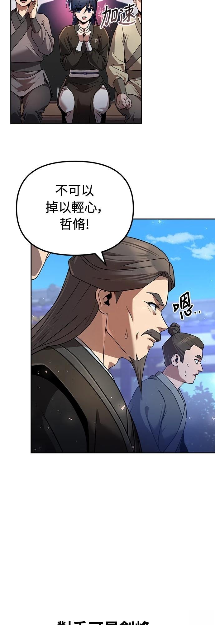 第36话36
