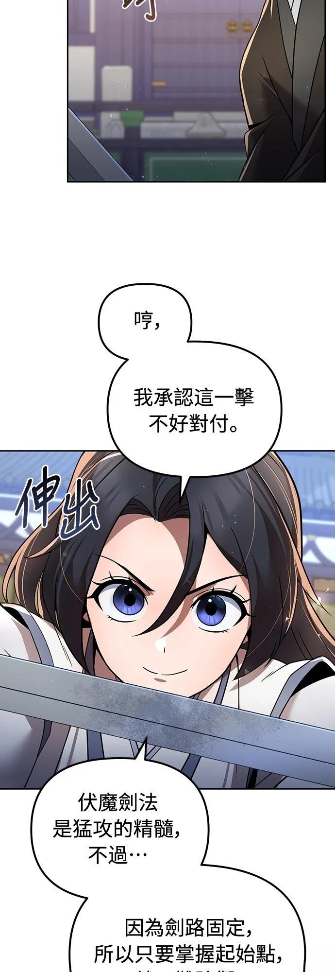 第36话38