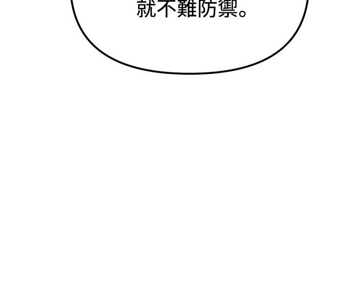 第36话39
