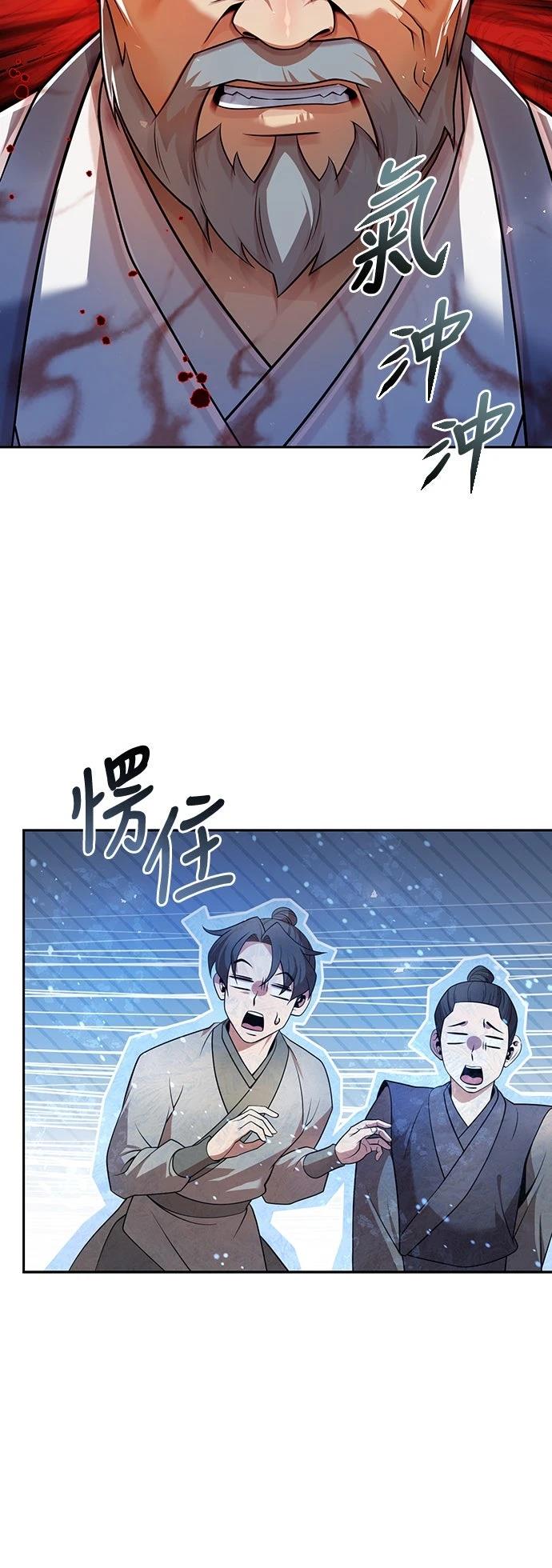 第36话4