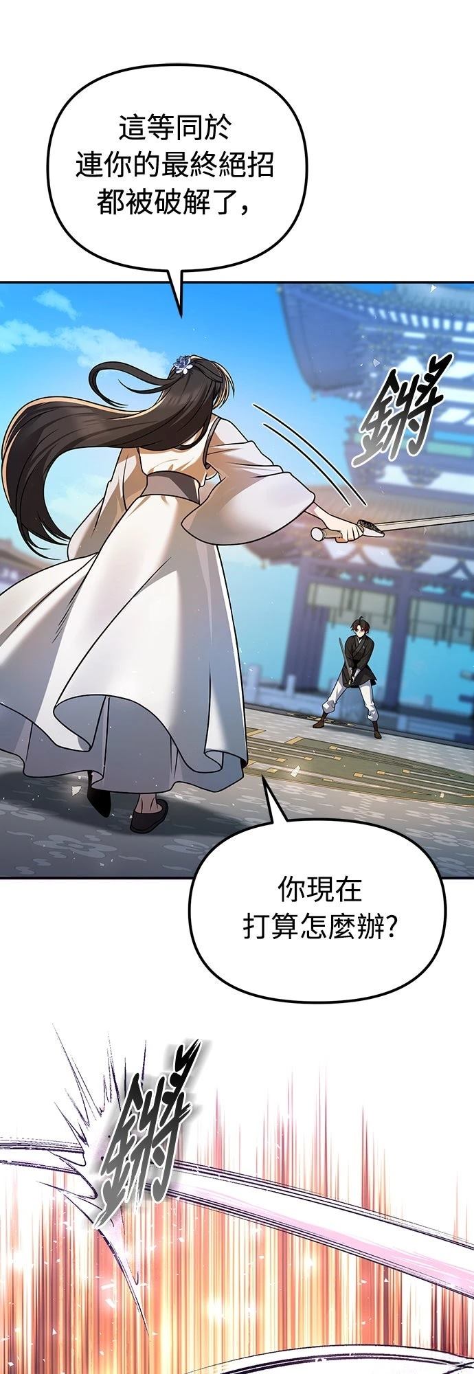 第36话40