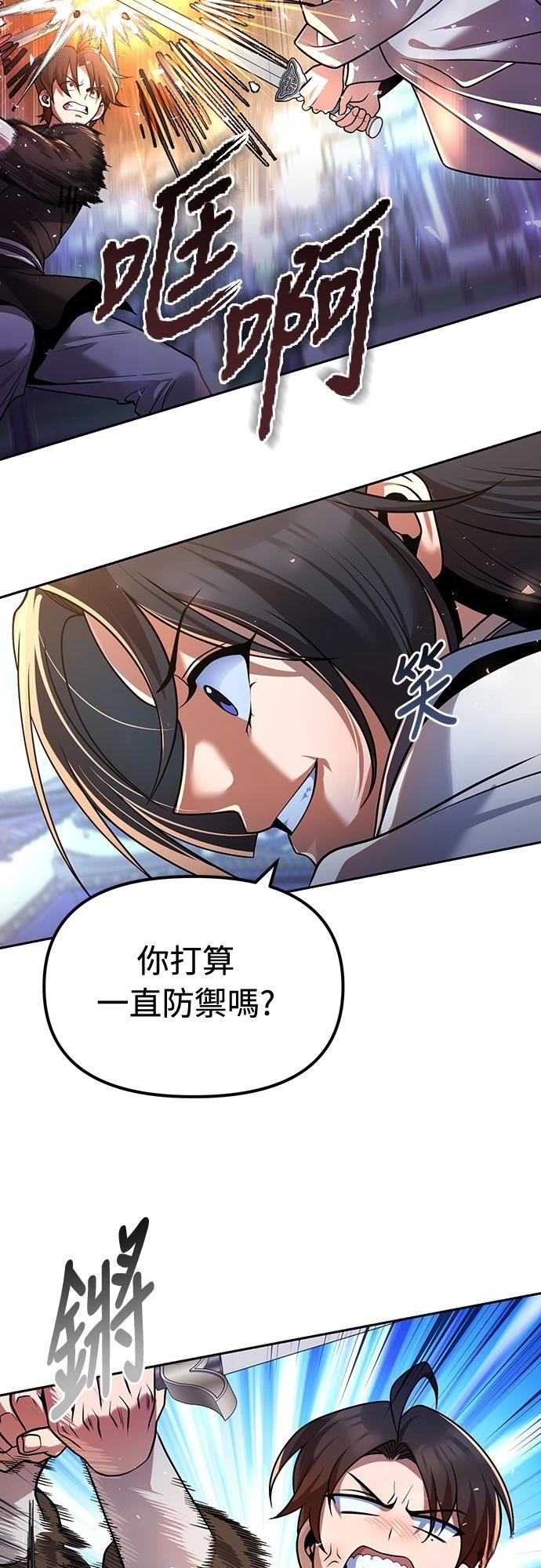第36话42