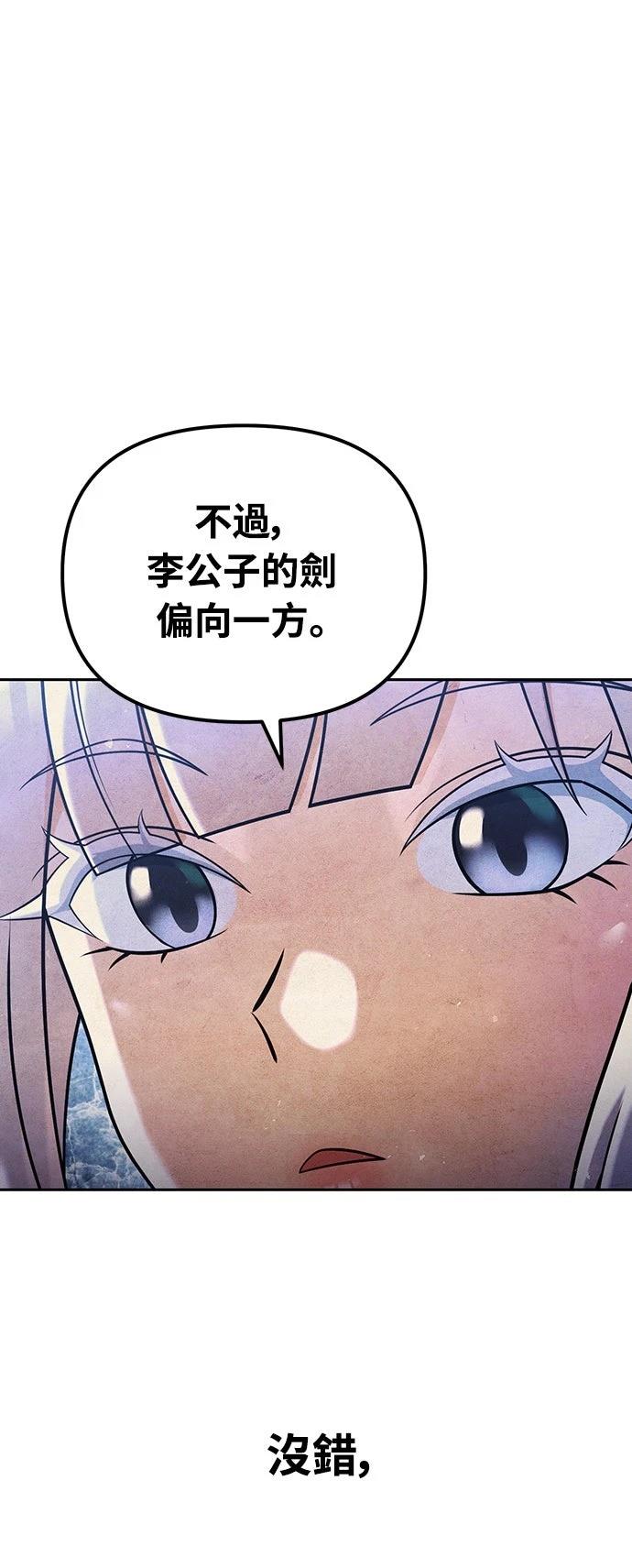 第36话44