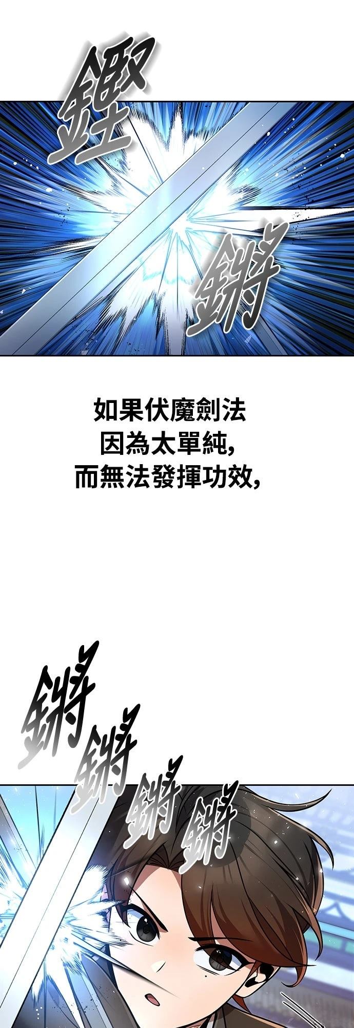 第36话45