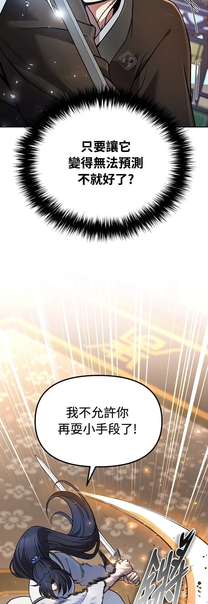 第36话46
