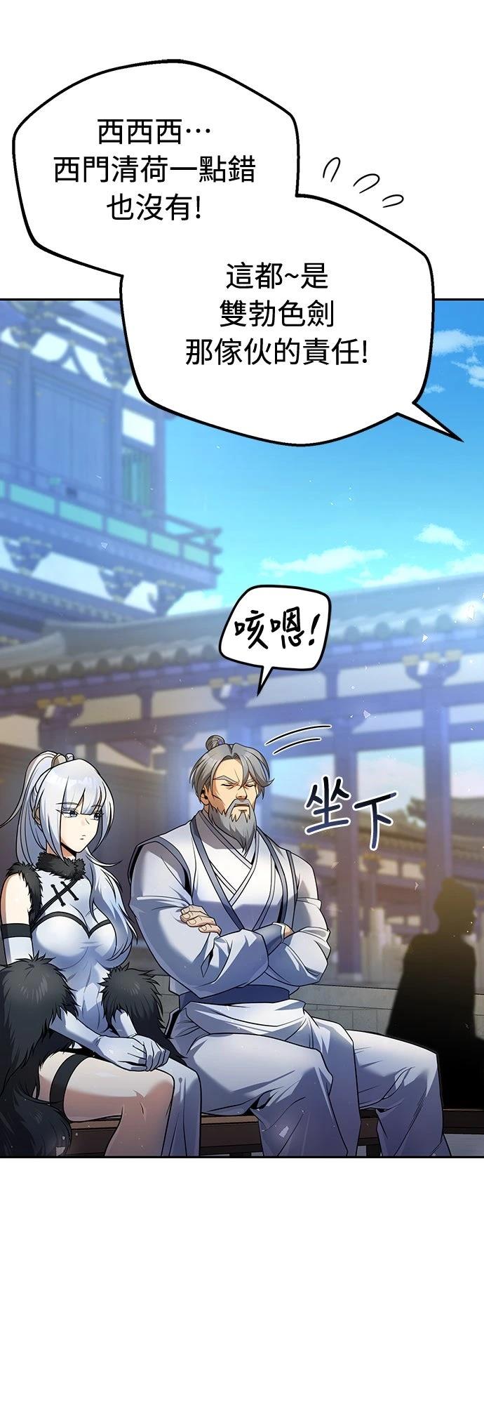 第36话5