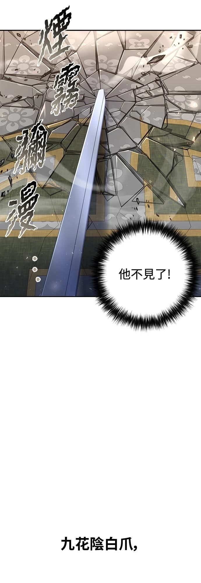 第36话50