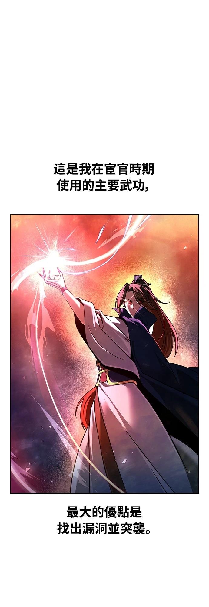第36话51
