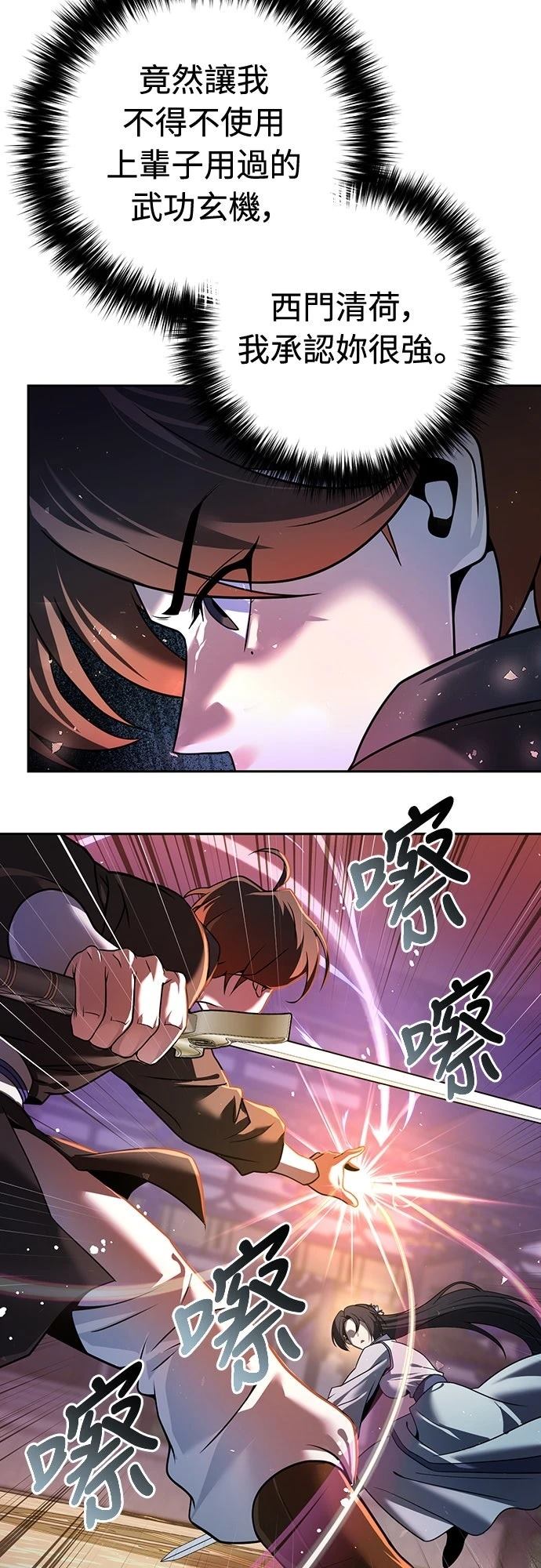 第36话53