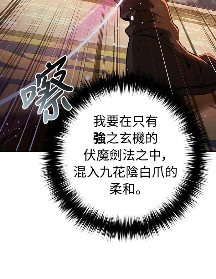 第36话54