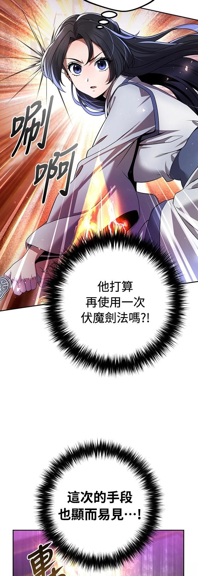 第36话56