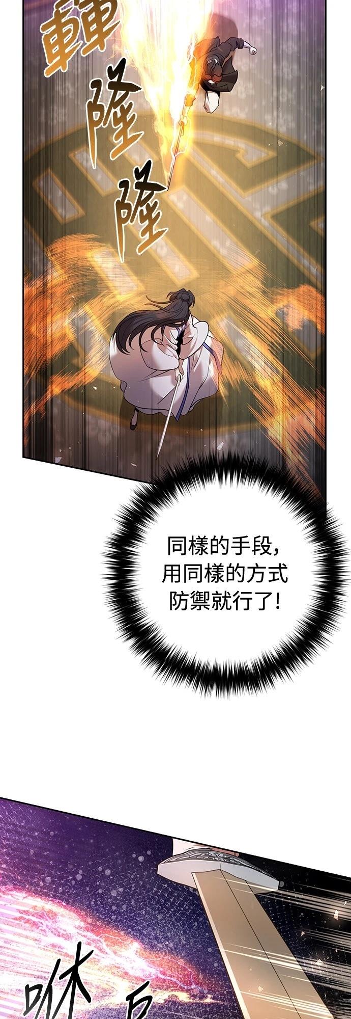 第36话57
