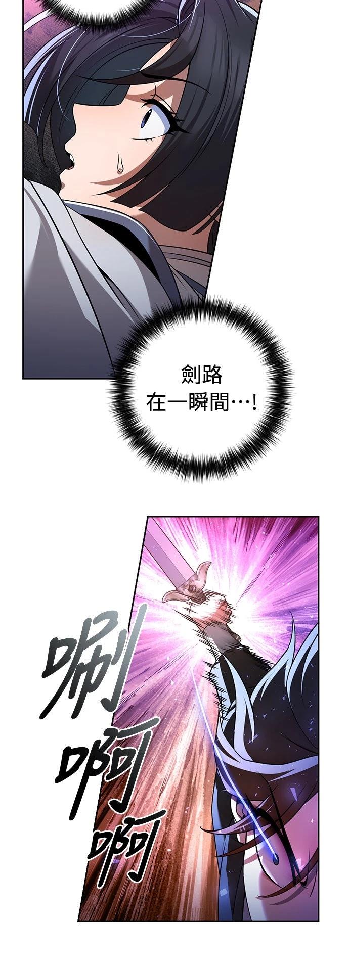 第36话59