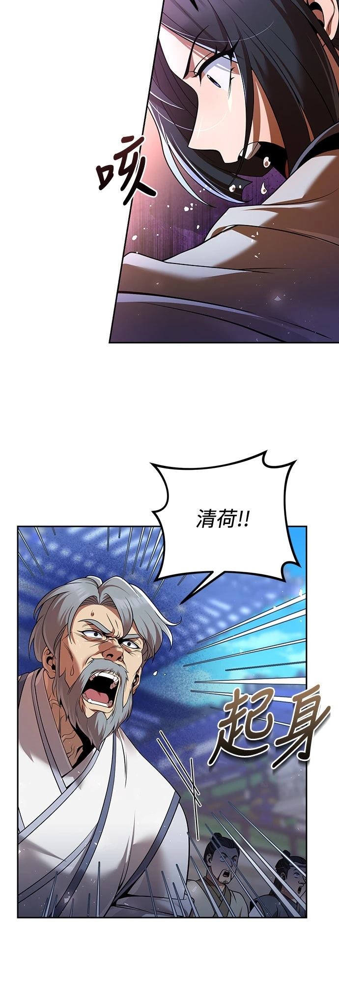 第36话61
