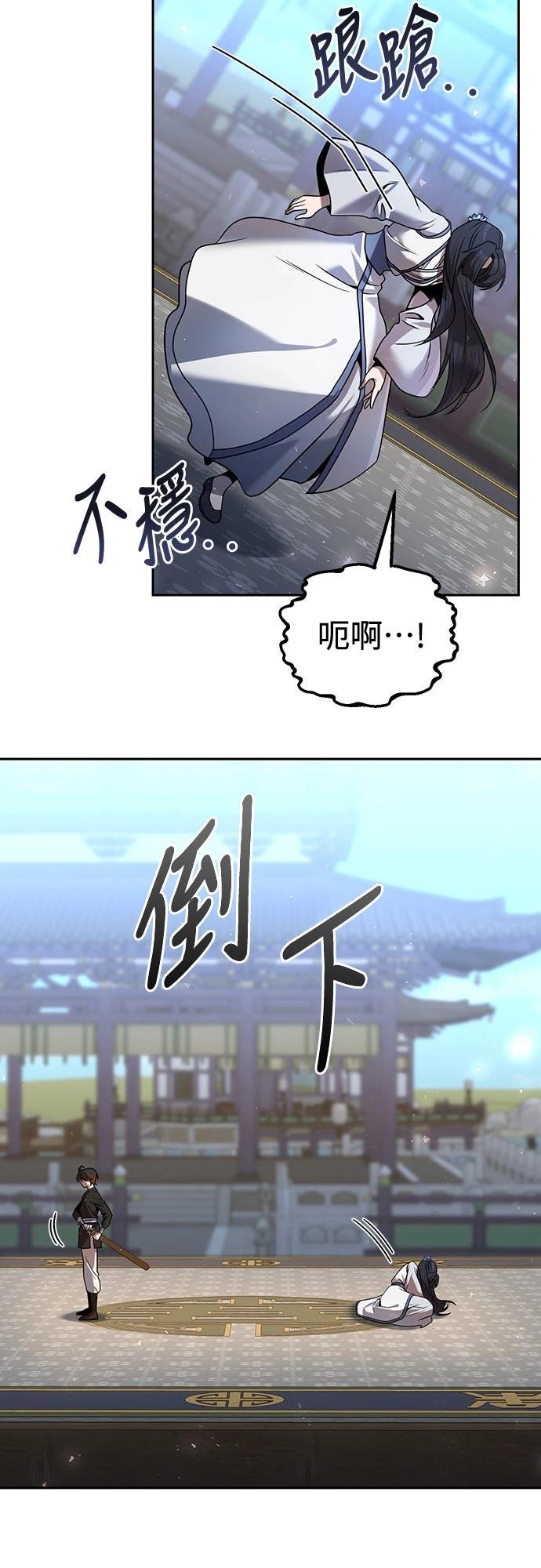 第36话63