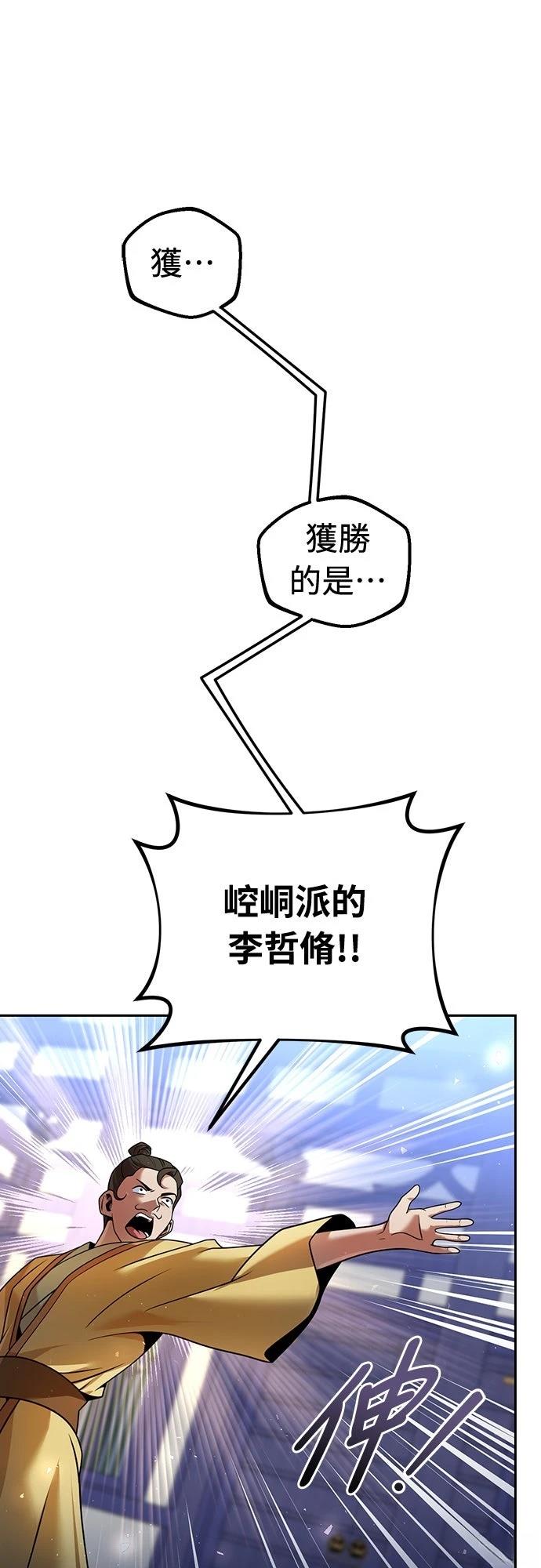 第36话64