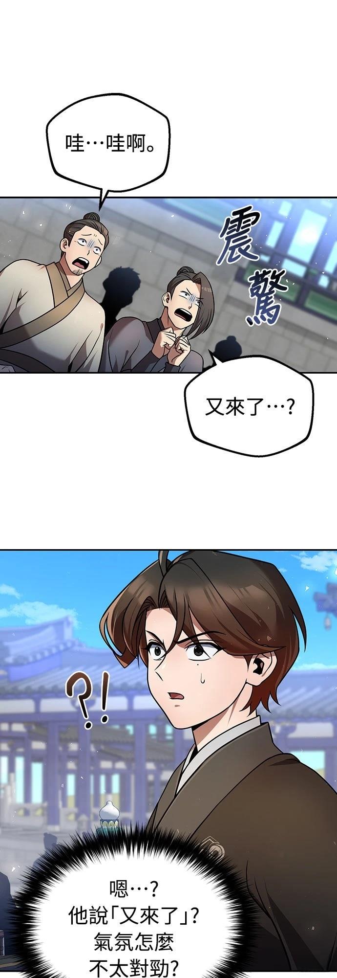 第36话66