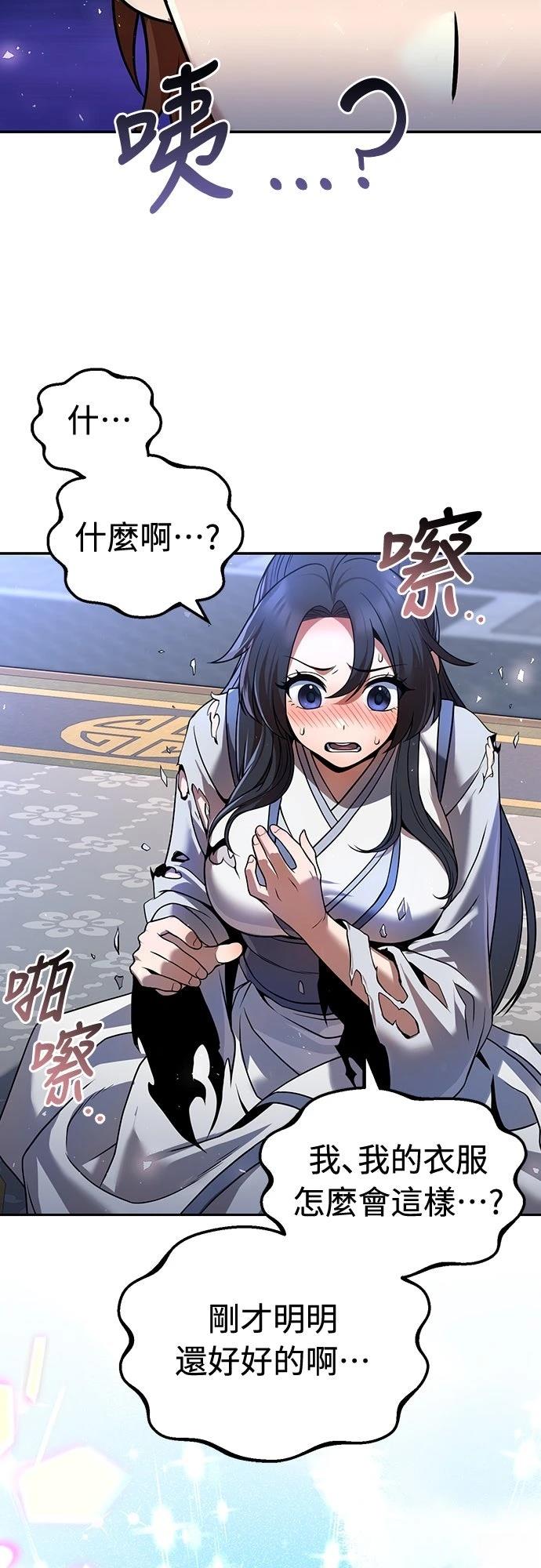 第36话68