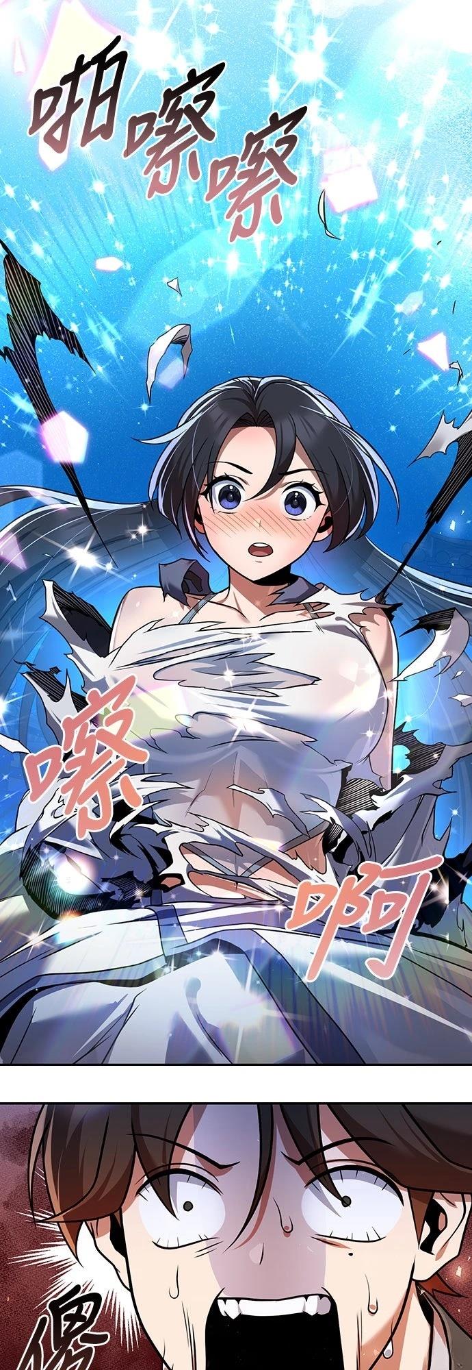第36话69
