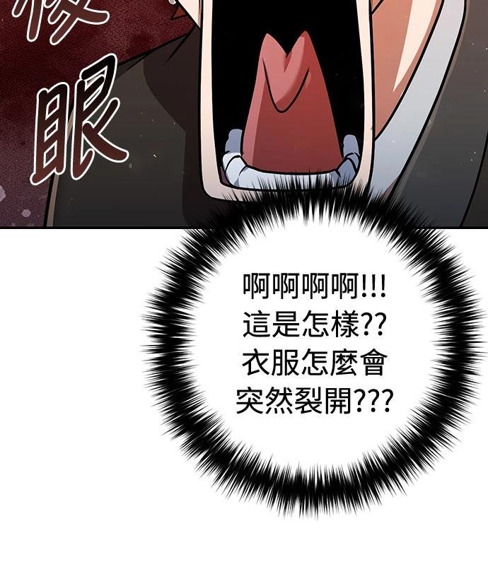 第36话70