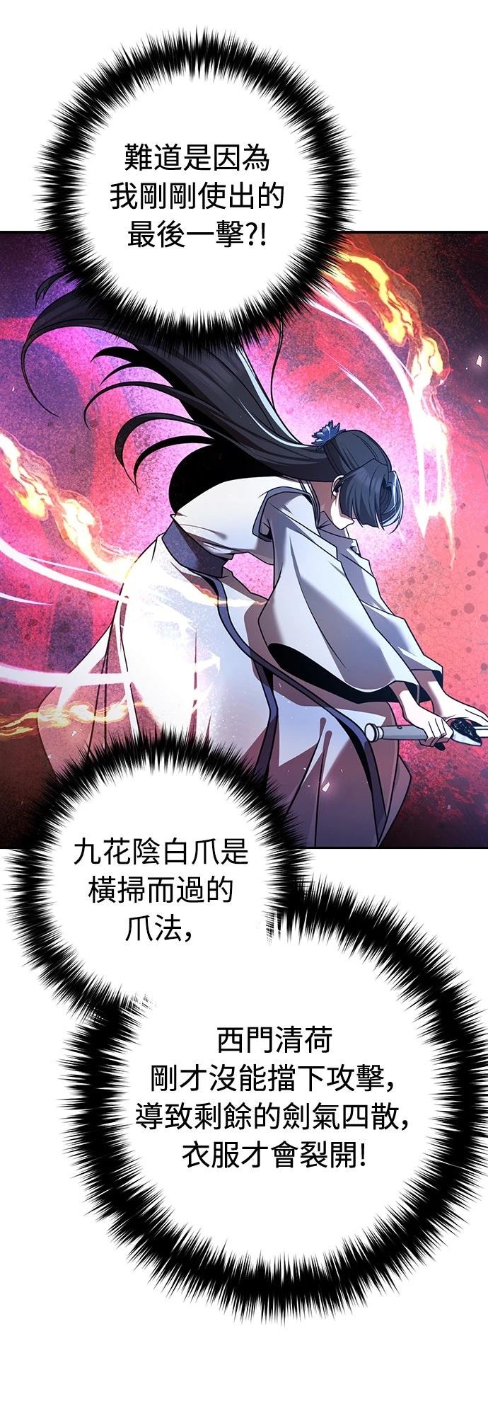第36话71