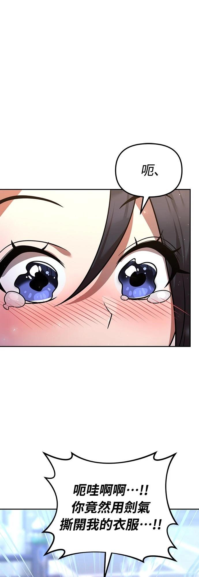 第36话72