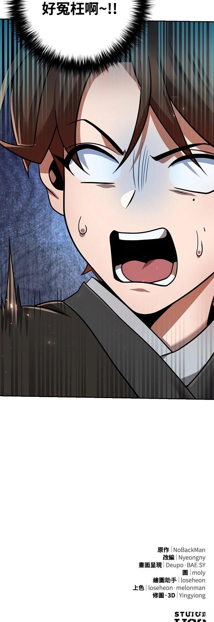 第36话77