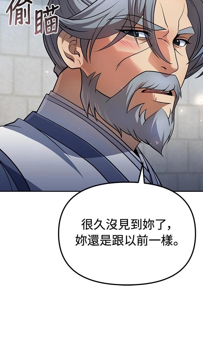 第36话9