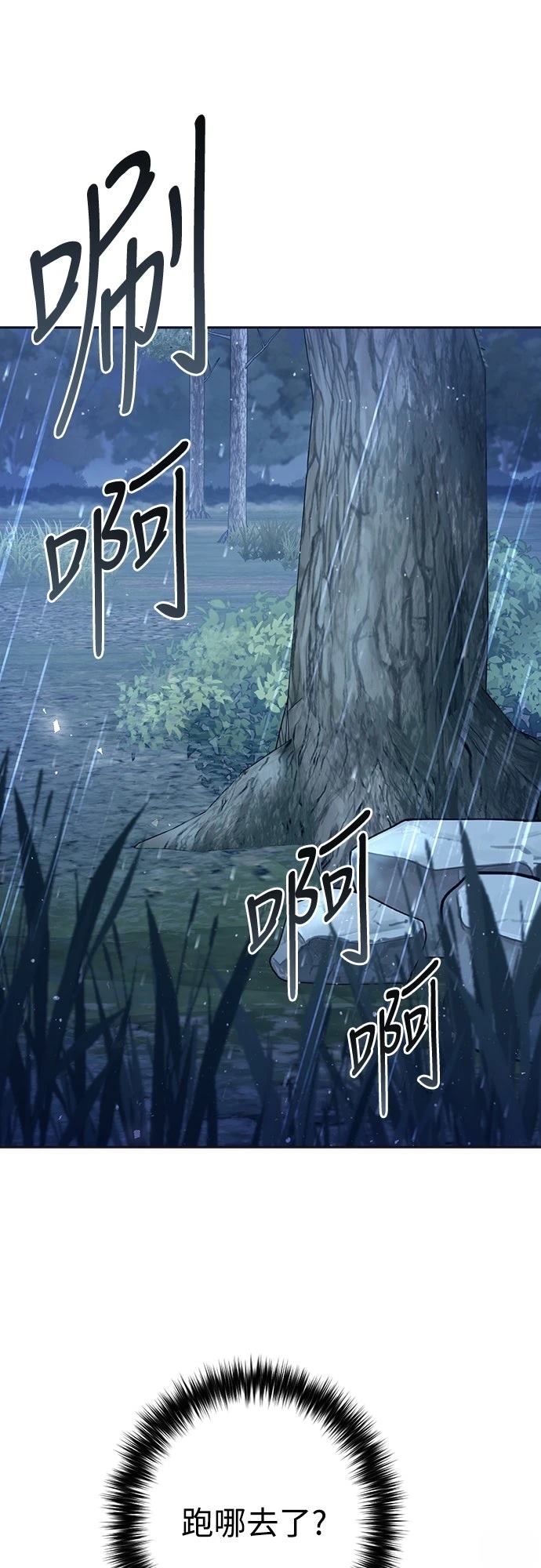 第44话0