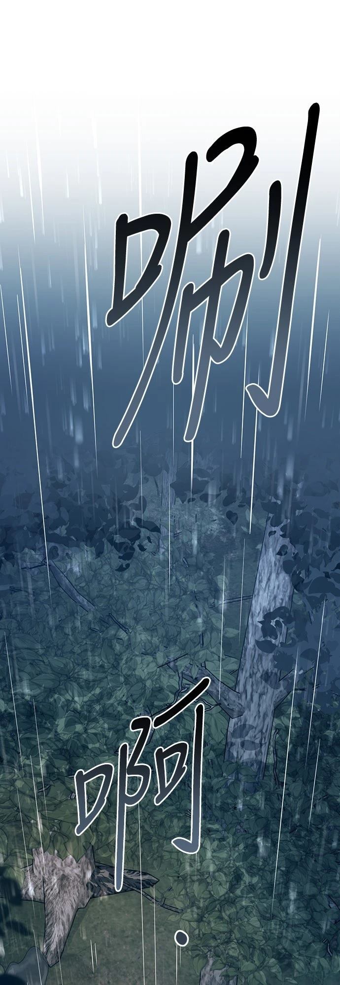 第44话21