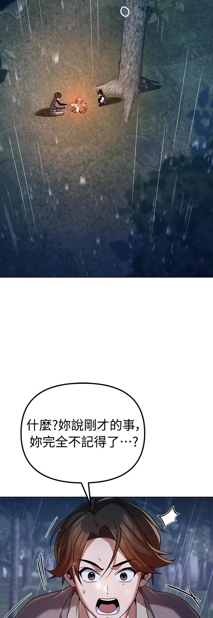 第44话22